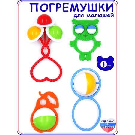 Игрушка Аэлита погремушка Летний сон набор 4 шт.