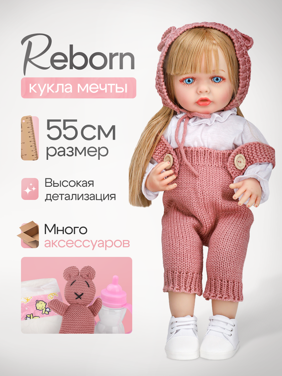 Кукла пупс Рыжий кот высота 55 см ИК-5111 - фото 1