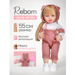 Кукла пупс Рыжий кот высота 55 см