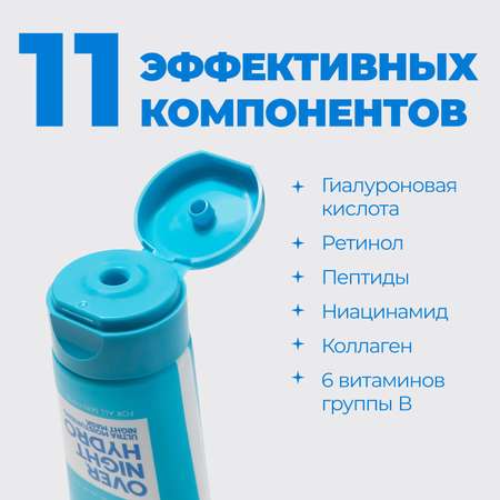 Маска Professor SkinGOOD