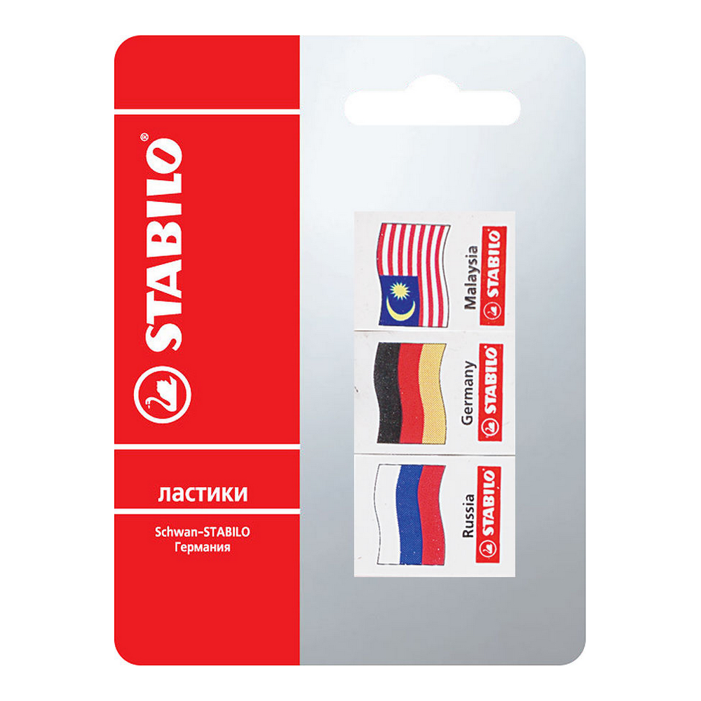 Ластик STABILO 3 шт. - фото 1