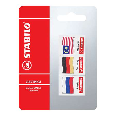 Ластик STABILO 3 шт.