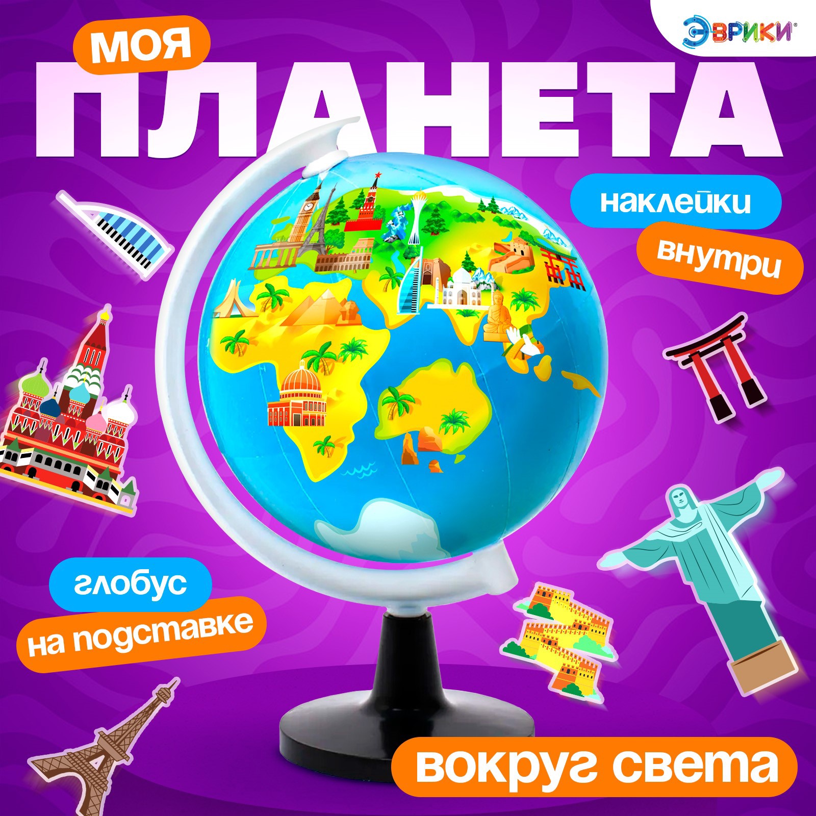 Настольная игра Эврики - фото 1