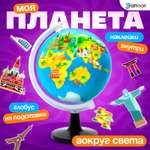 Настольная игра Эврики