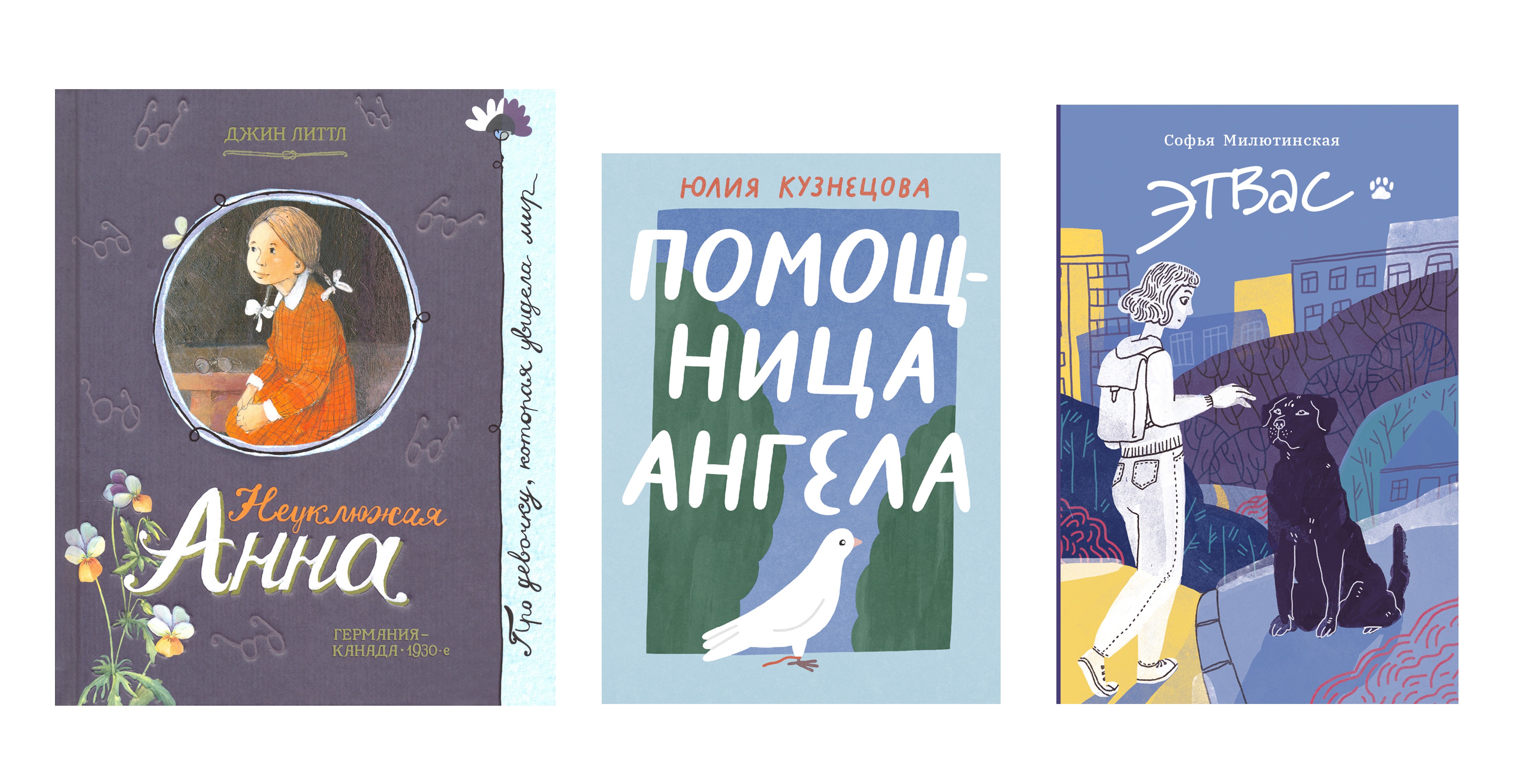 Книга Пять четвертей Твори добро подростковое чтение - фото 4