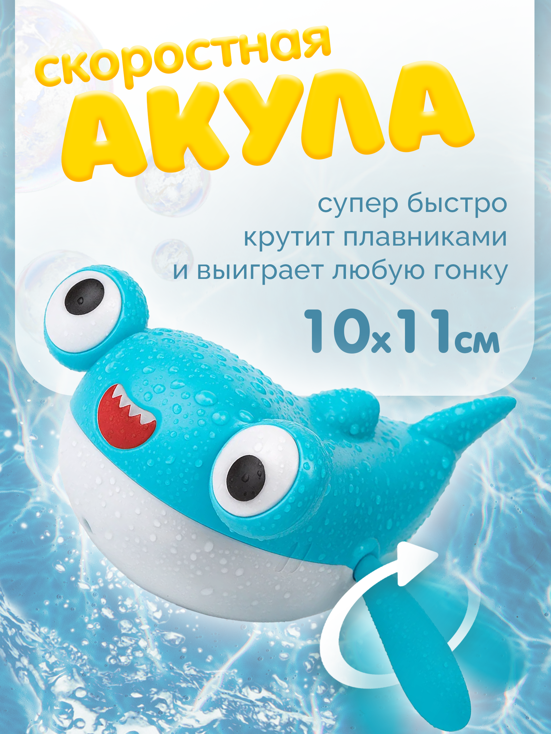Игрушка BAZUMI Игрушки для ванны 4шт в наборе - фото 2