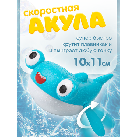 Игрушка BAZUMI Игрушки для ванны 4шт в наборе