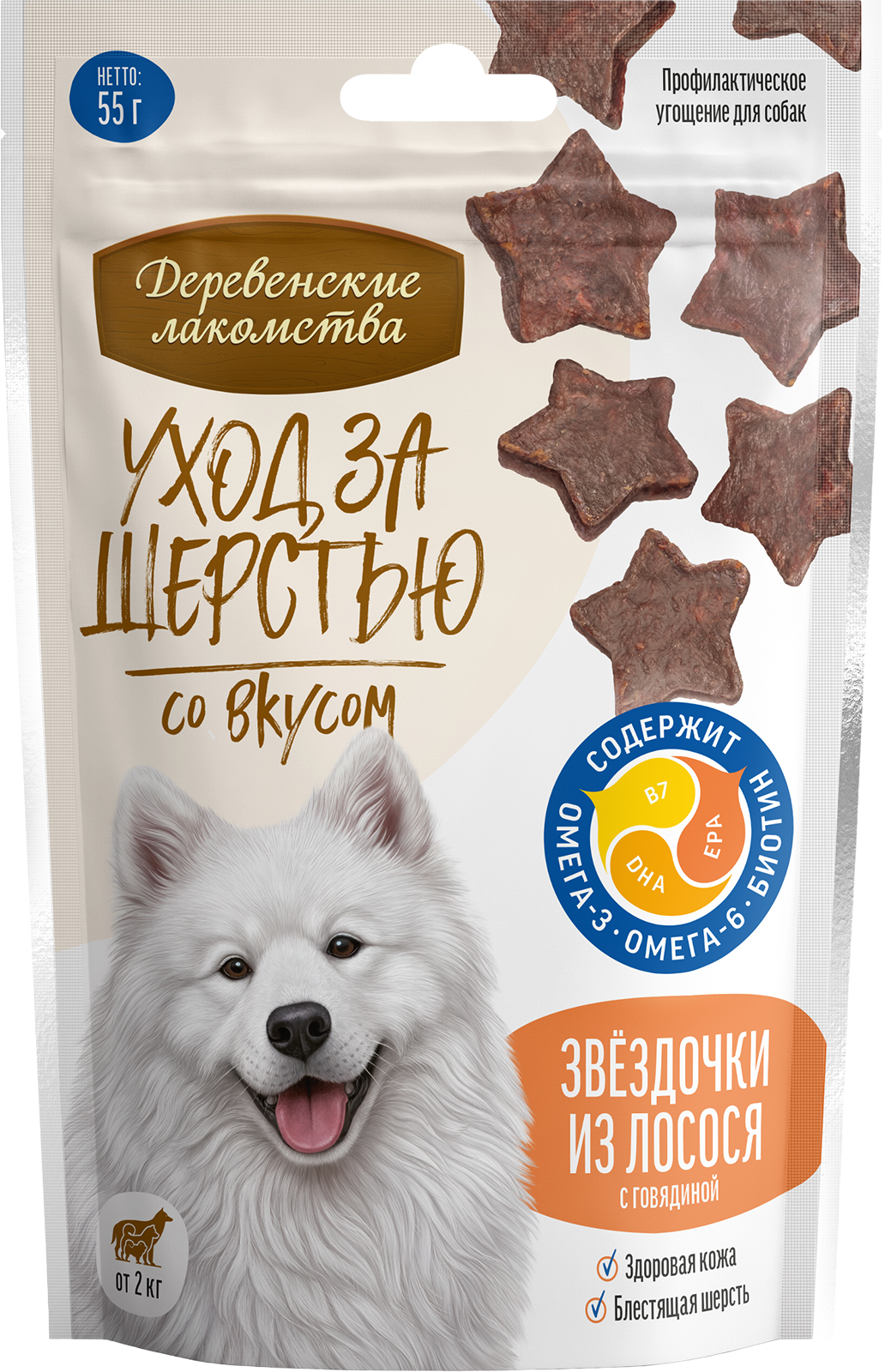 Изображение товара Лакомство для собак Деревенские лакомства Уход за шерстью для собак Звёздочки из лосося с говядиной 55г