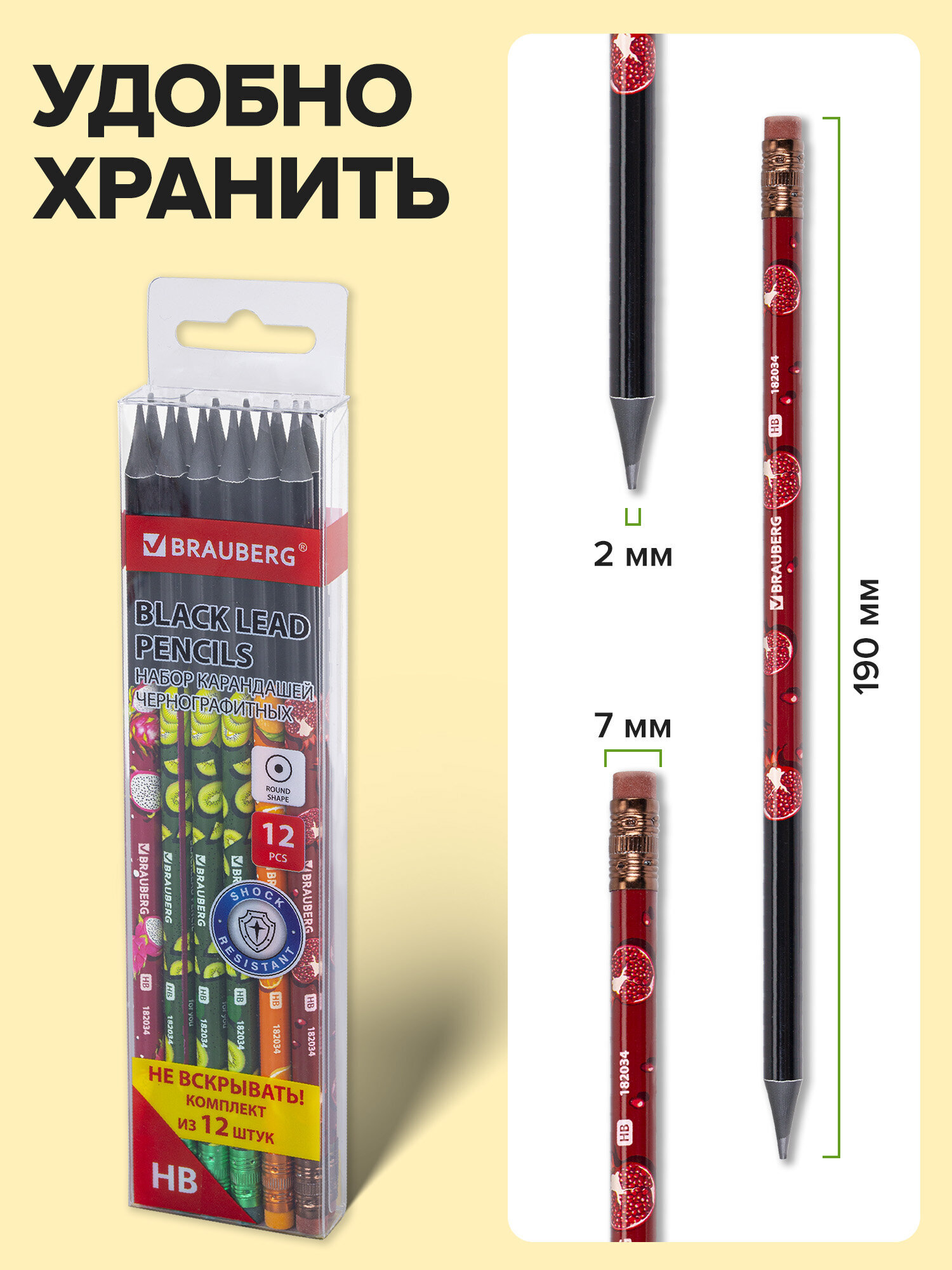 Карандаши чернографитные Brauberg 12 шт. - фото 3