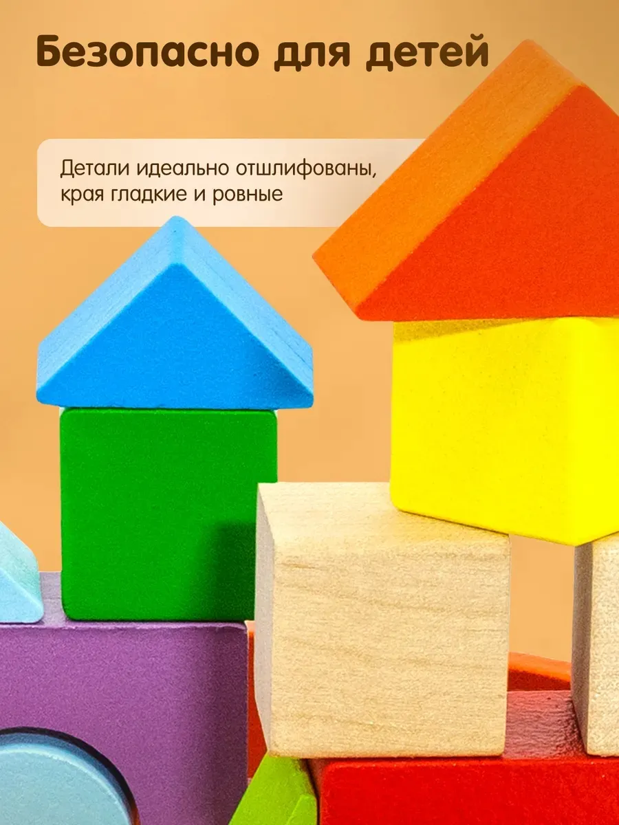 Конструктор Alatoys Каталка Машинка деревянный 24 дет. в ассортименте - фото 6