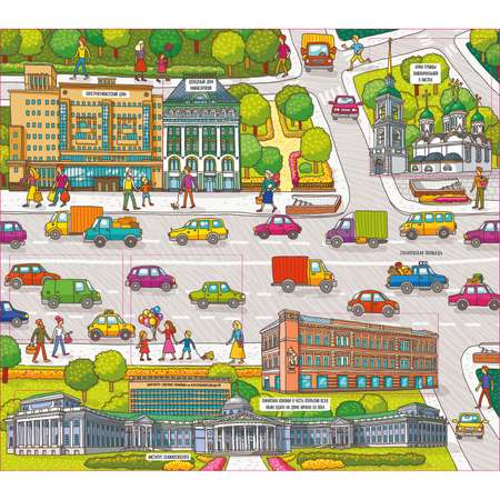 Книга Clever Москва Как это было Волкова Н