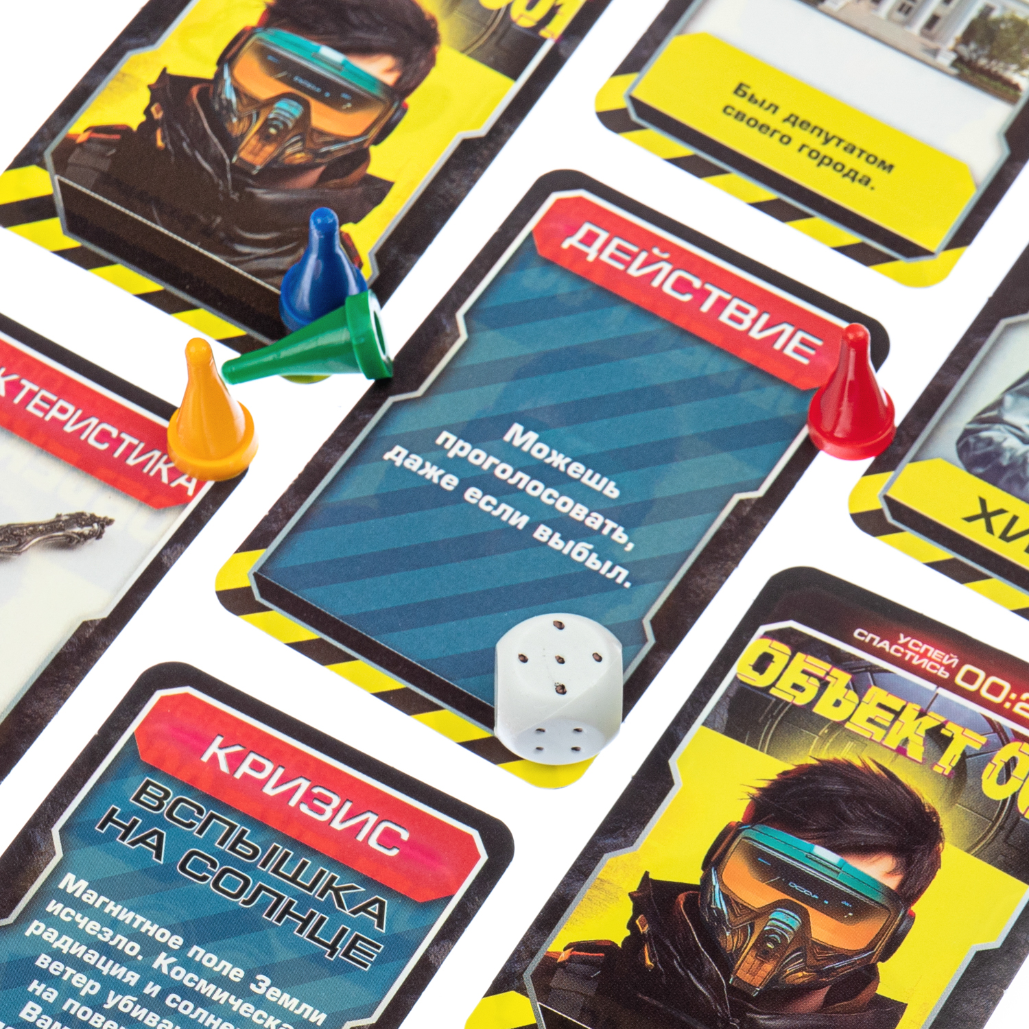 Настольная игра Умные игры Объект 001 - фото 6