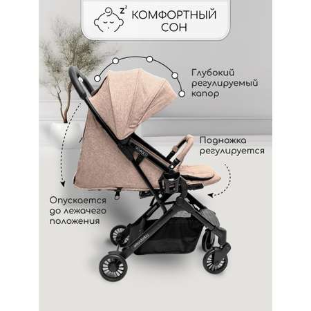 Коляска прогулочная Amarobaby Voyager