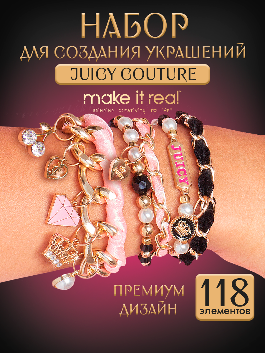 Набор для творчества Make it Real плетение Мини цепи и шармы JuicyCouture - фото 3