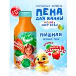 Пена DELTA COSMETICS 500 мл