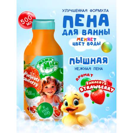 Пена DELTA COSMETICS 500 мл