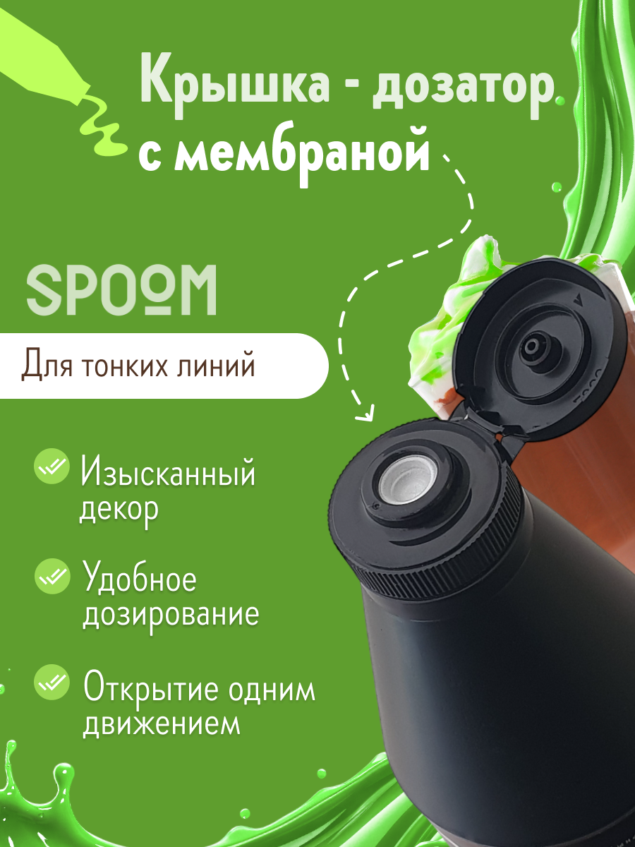 Топпинг SPOOM 1 кг - фото 4