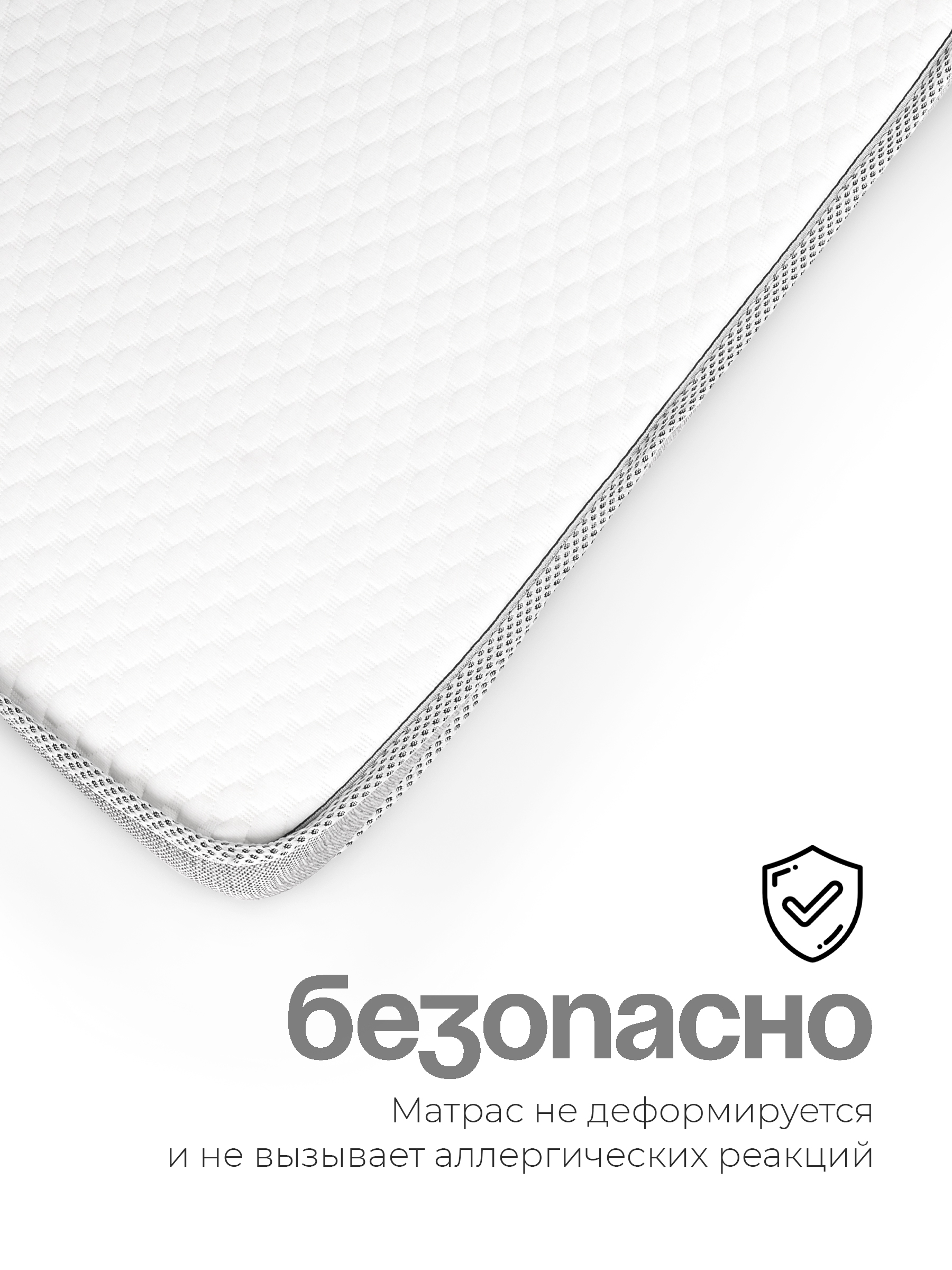 Матрас Tomix Soft plus 120х60 - фото 7