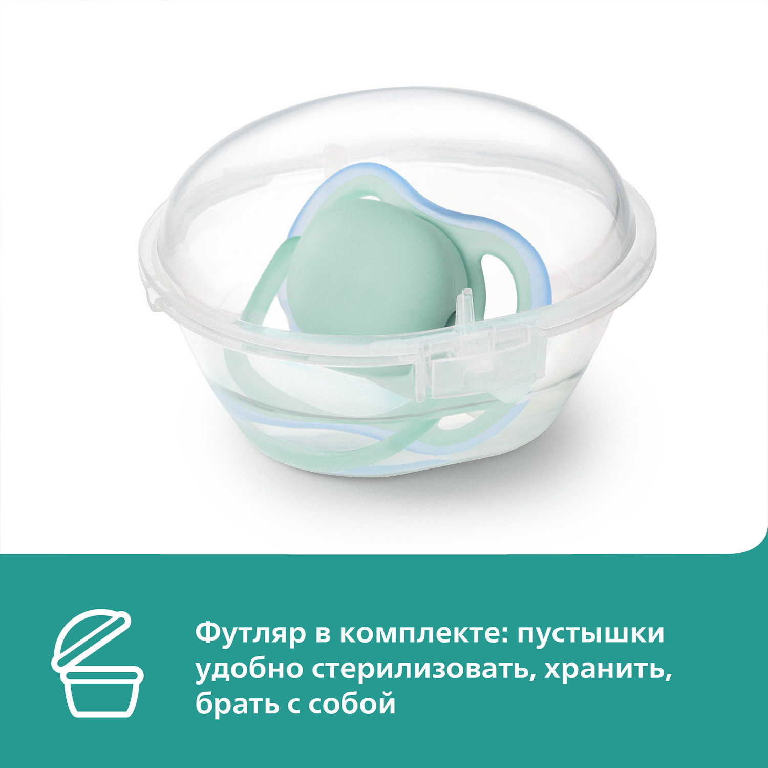 Пустышка Philips Avent силикон ортодонтическая от 6 мес. - фото 10
