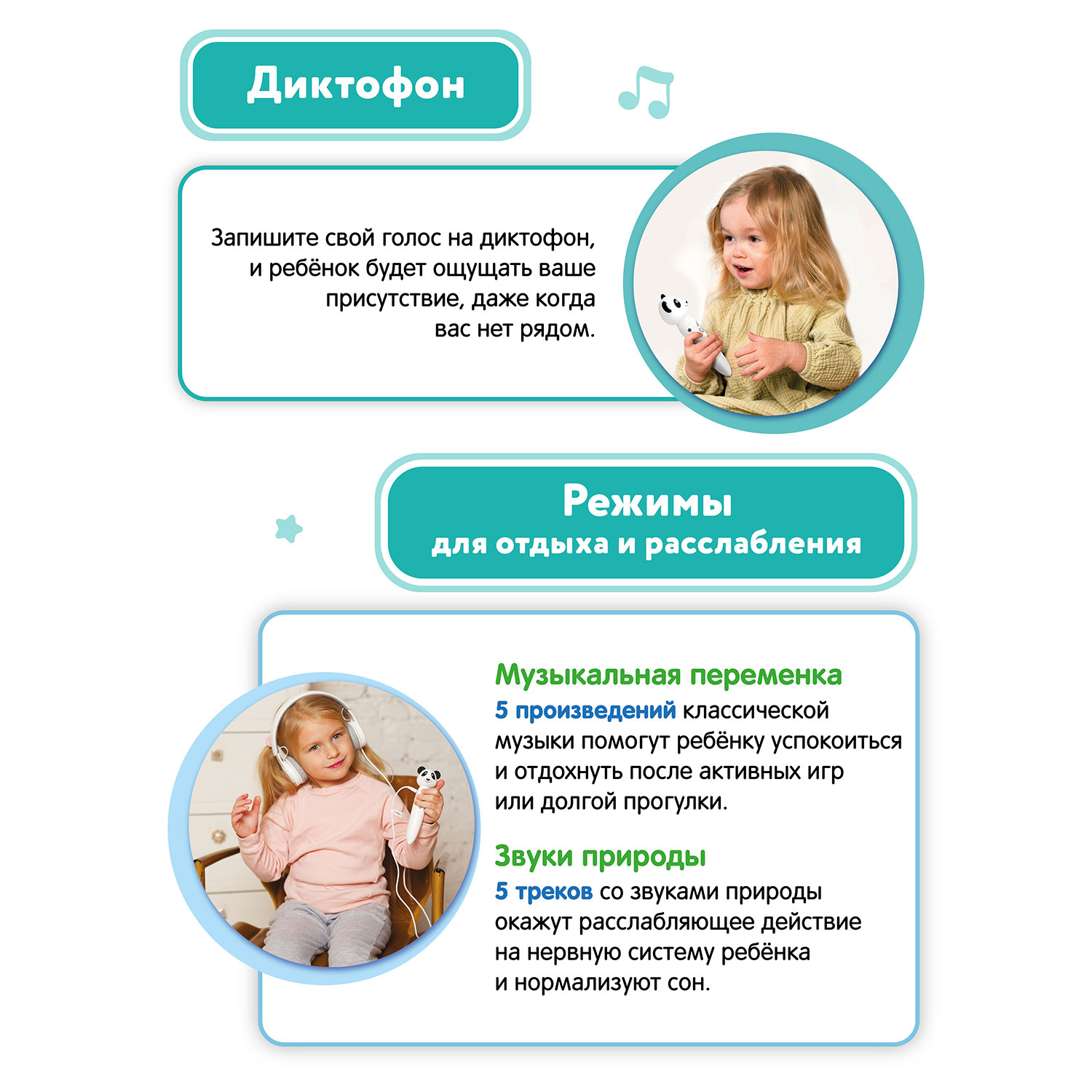 Игрушка BertToys Панда + Животные - фото 10
