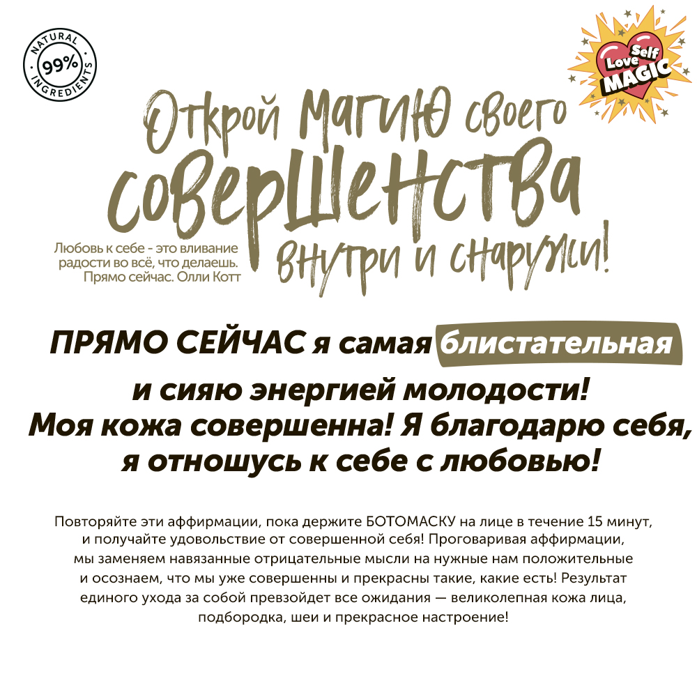 Маска тканевая DIZAO - фото 9