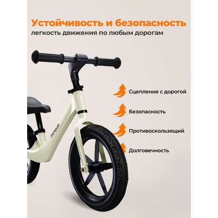 Двухколесный беговел Mompush
