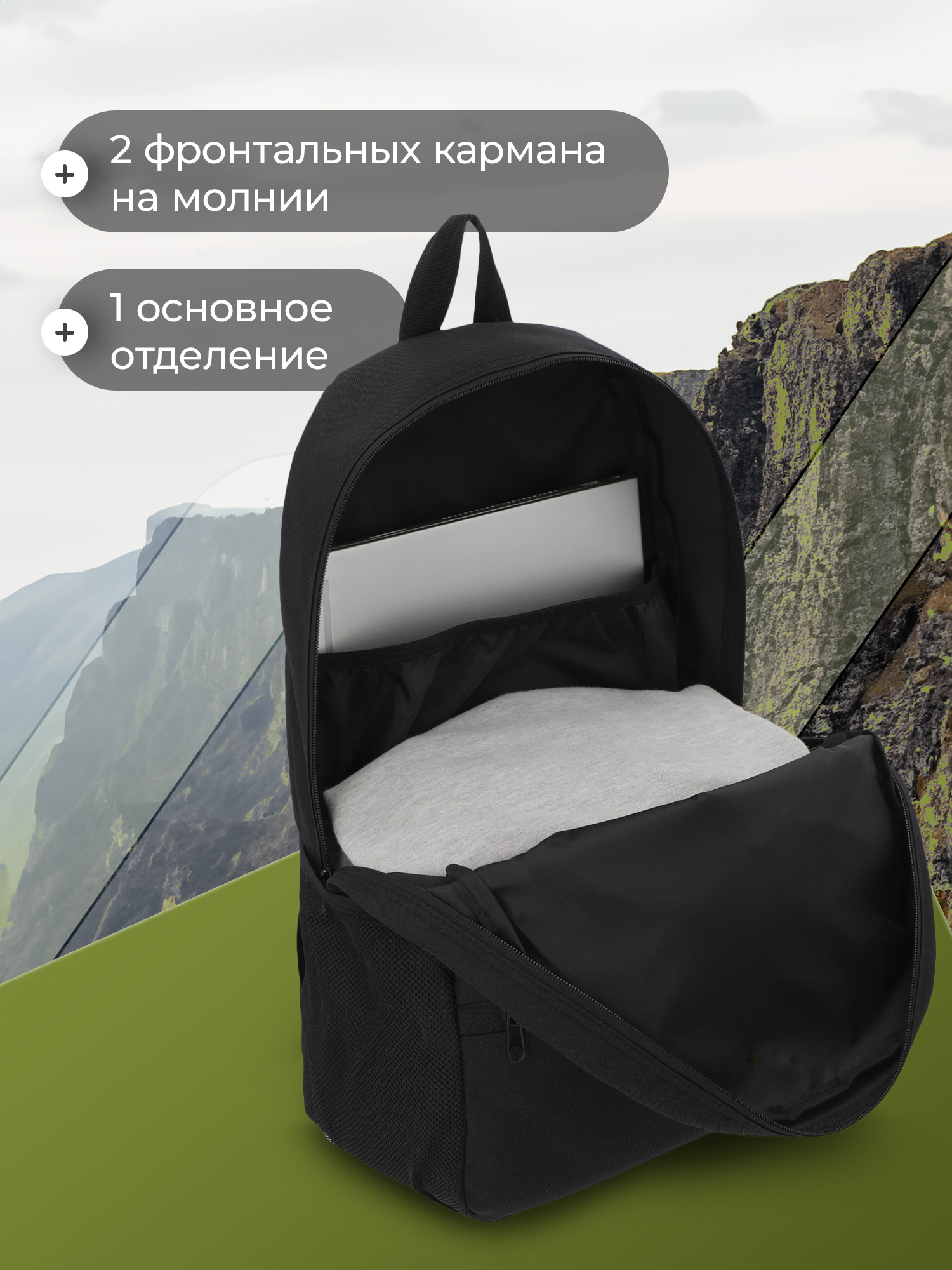 Рюкзак De Mount - фото 4