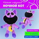 Мягкая игрушка Ball Masquerade котик Ночной 10 см