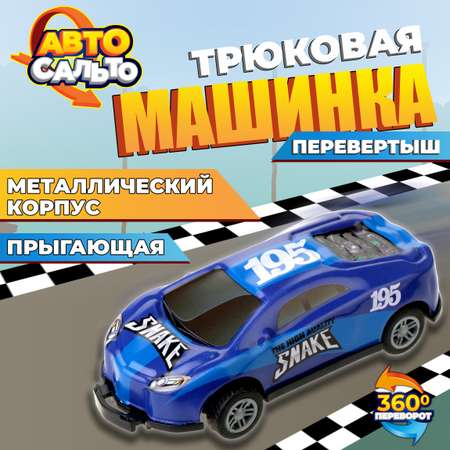 Автомобиль 1TOY