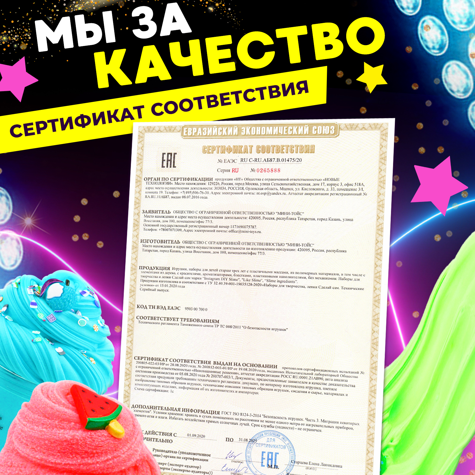 Наборы для создания MINI-TOYS - фото 6
