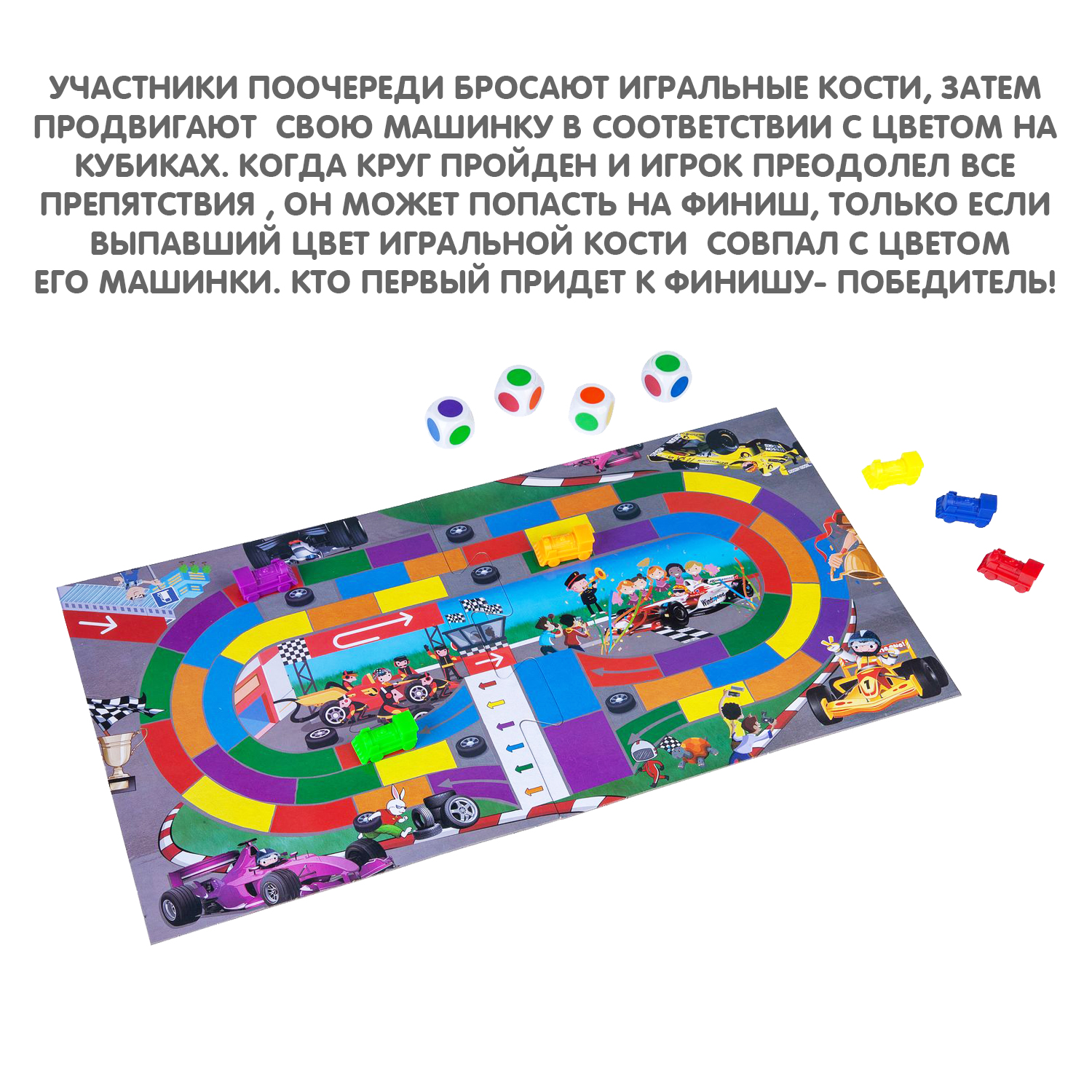 Настольная игра Bondibon ходилка Скоростной турнир - фото 4