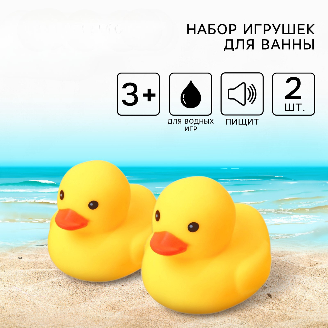 Игрушка Крошка Я - фото 1