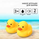 Игрушка Крошка Я