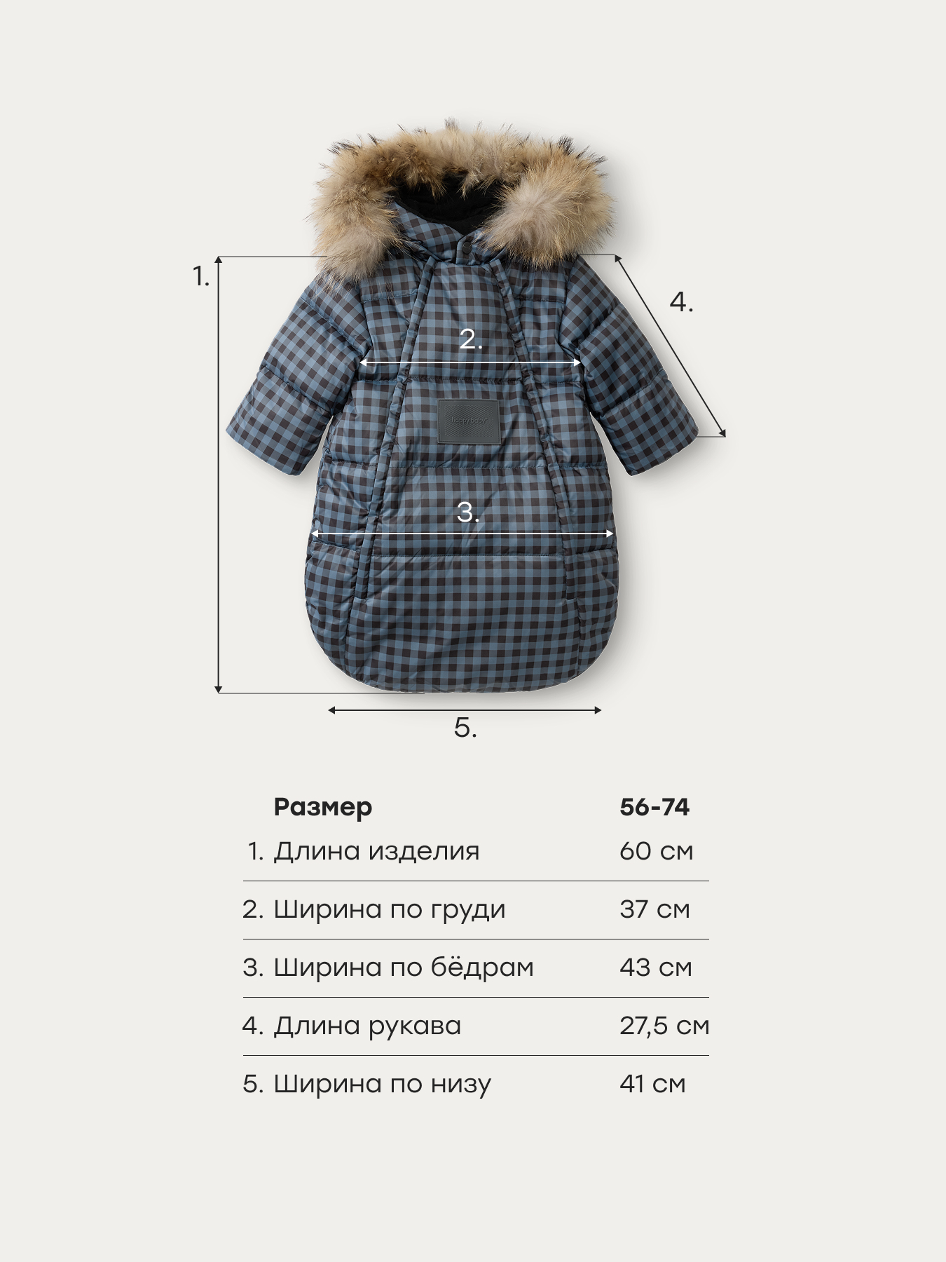 Конверт в коляску Happy Baby для новорожденных синий - фото 6