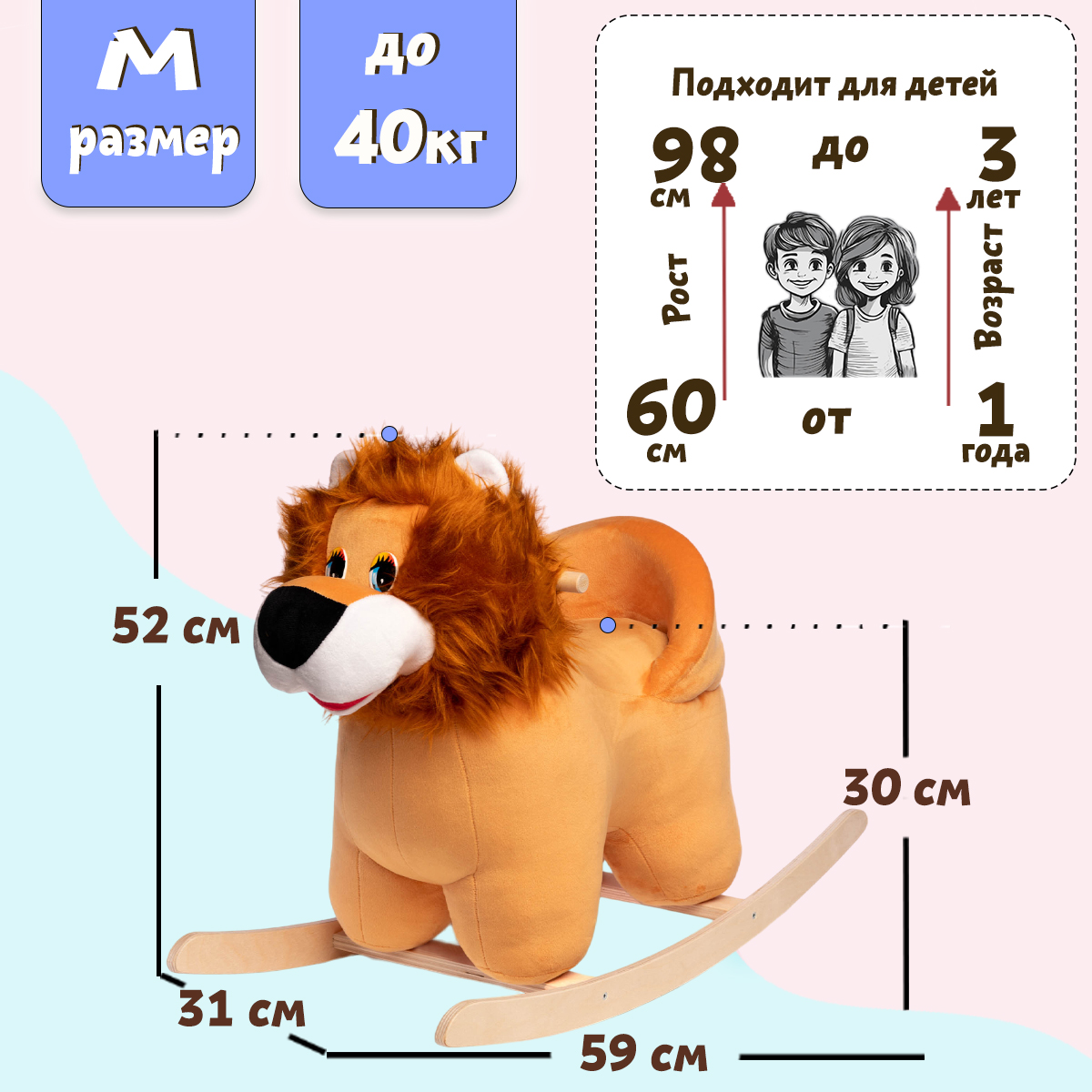 Качалка Нижегородская игрушка - фото 3