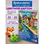 Цветная бумага Brauberg
