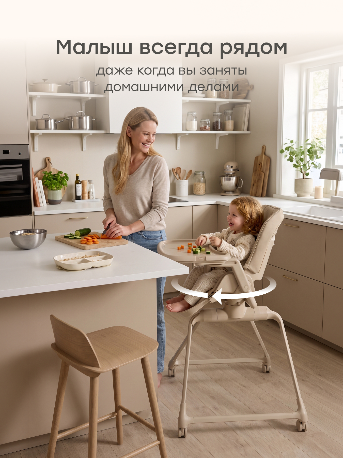 Стульчик для кормления Happy Baby ROMEO бежевый - фото 2