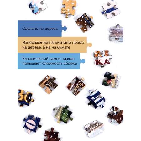 Пазл Collaba puzzle деревянный