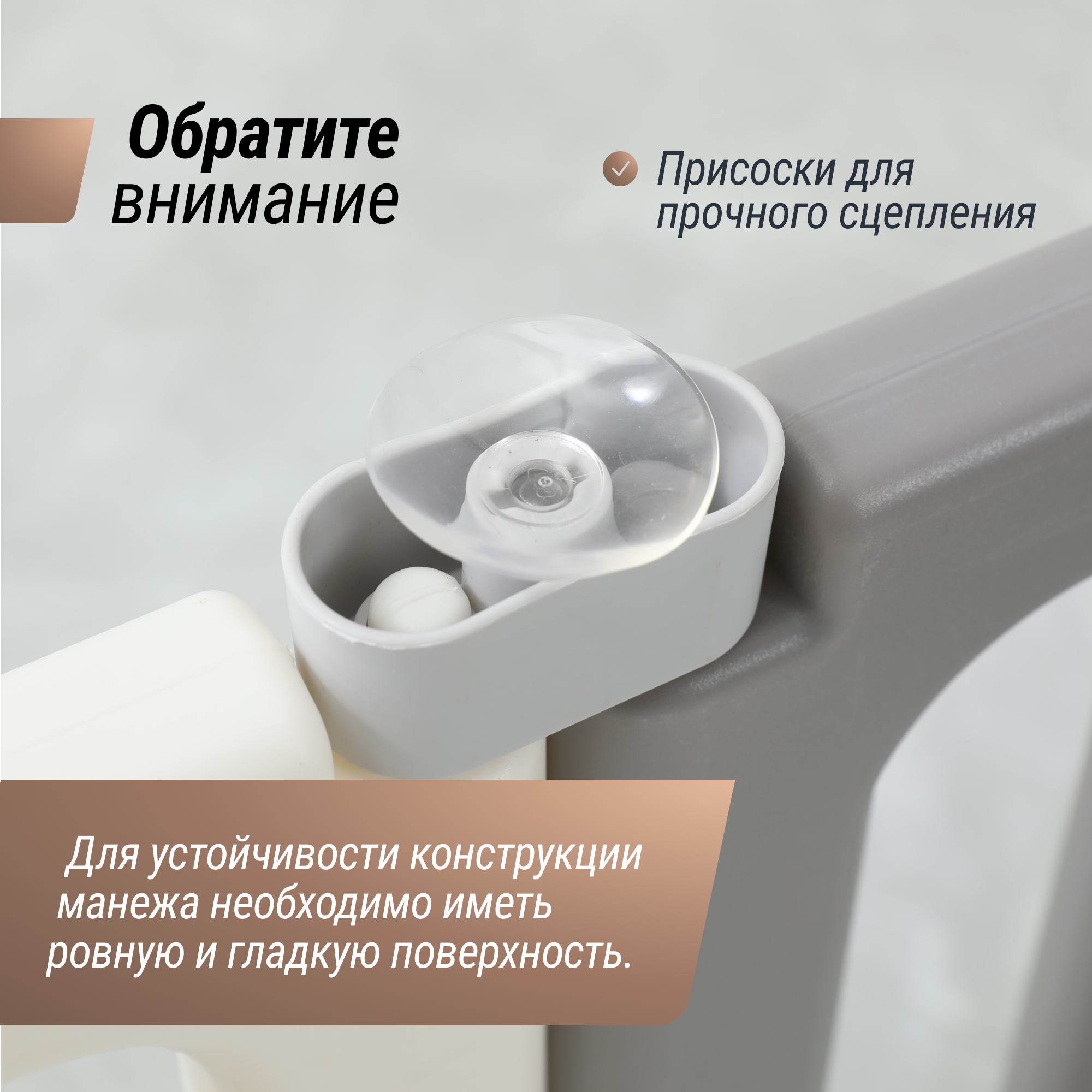 Большой детский игровой манеж UNIX Kids simple 151x151 color PPSI12GGW/PPBH3W - фото 11