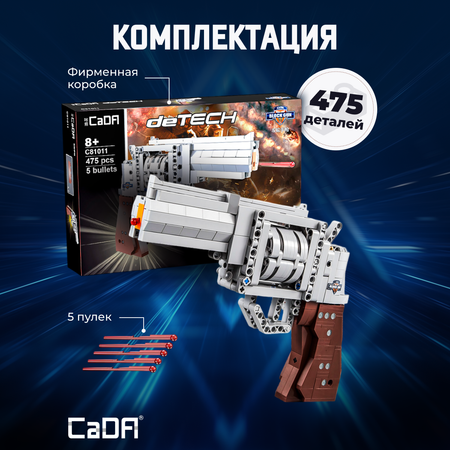 Конструктор CaDa Gun Revolver блочный