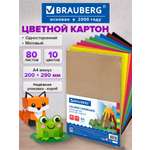 Цветной картон Brauberg 80 лист.