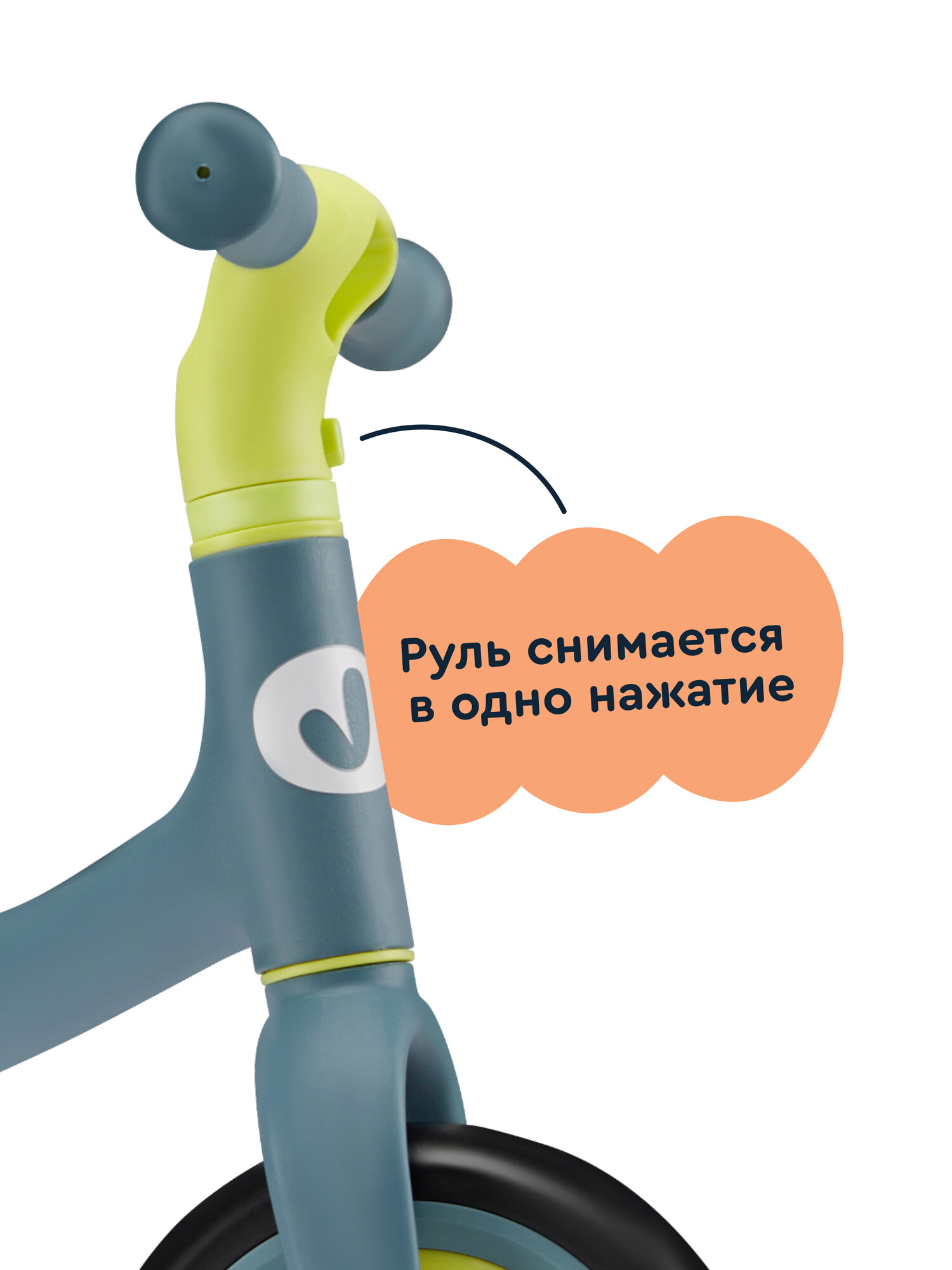 Двухколесный беговел Junion 8 дюймов - фото 9
