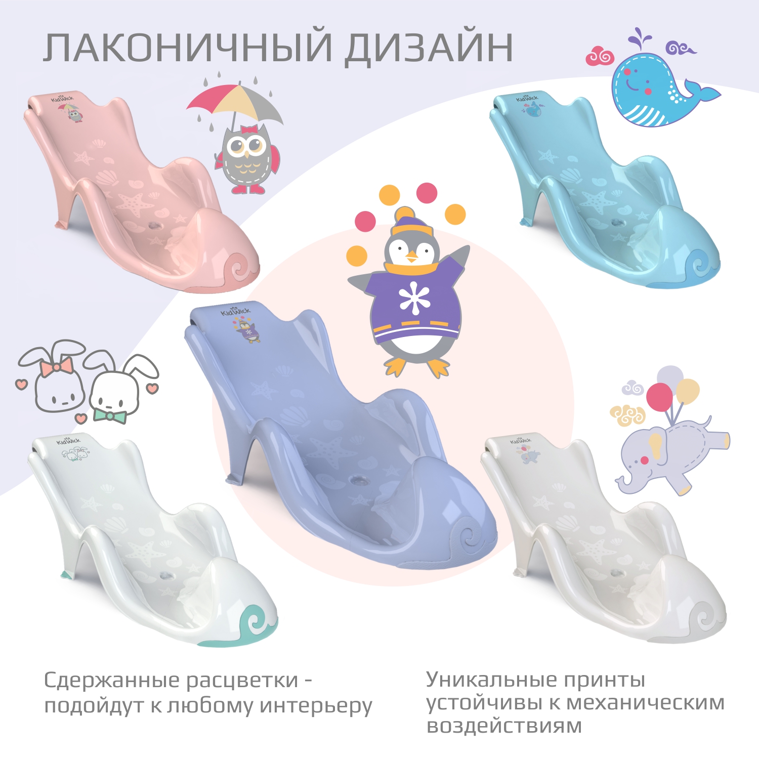 Горка KidWick Аква Гранд фиолетовый - фото 8