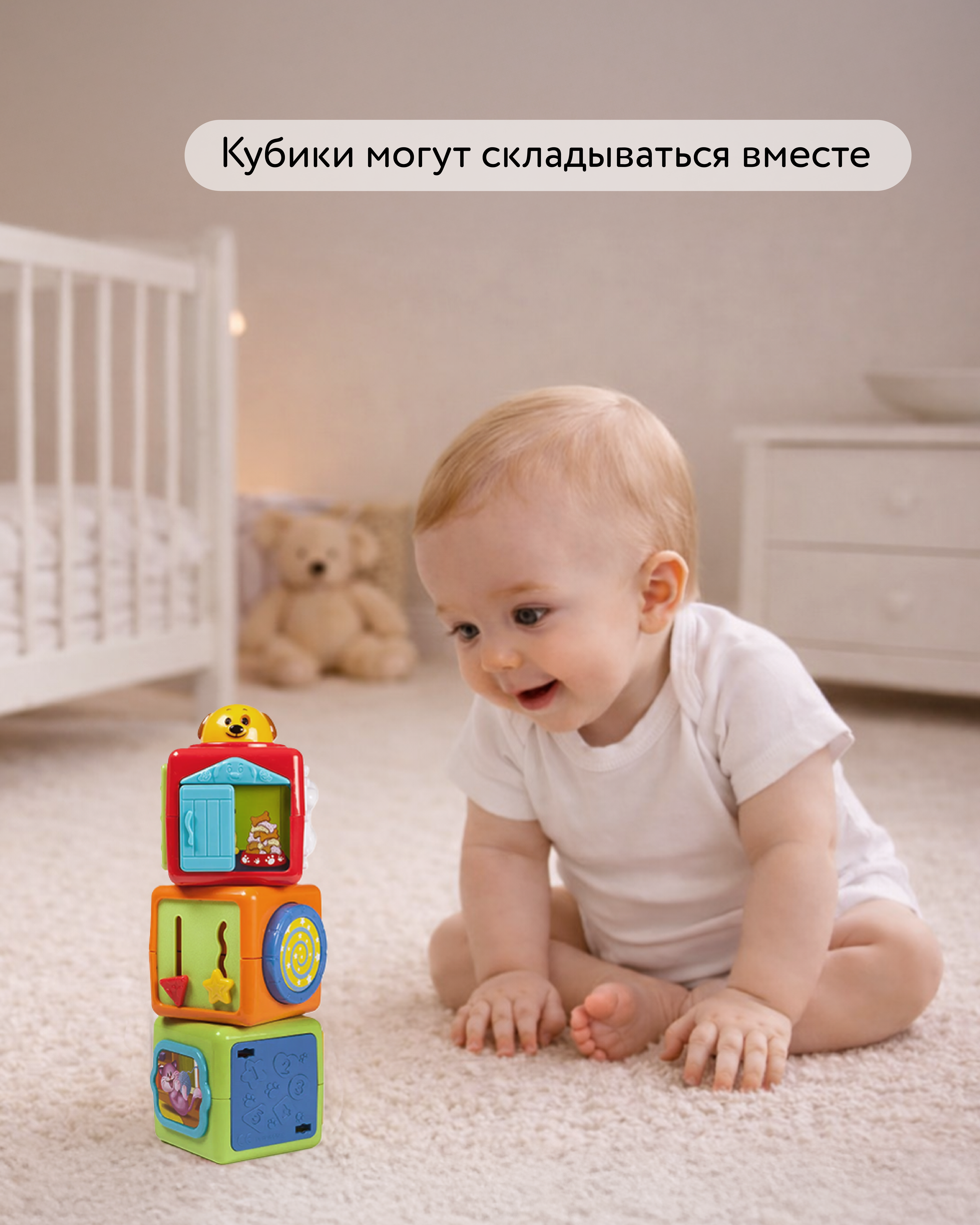 Игрушка BabyGo кубики - фото 3