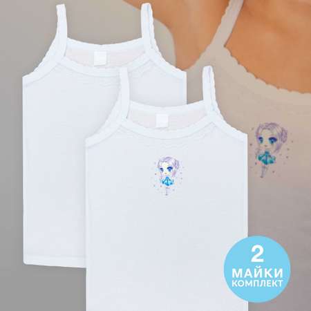Майка 2 шт Glamuriki