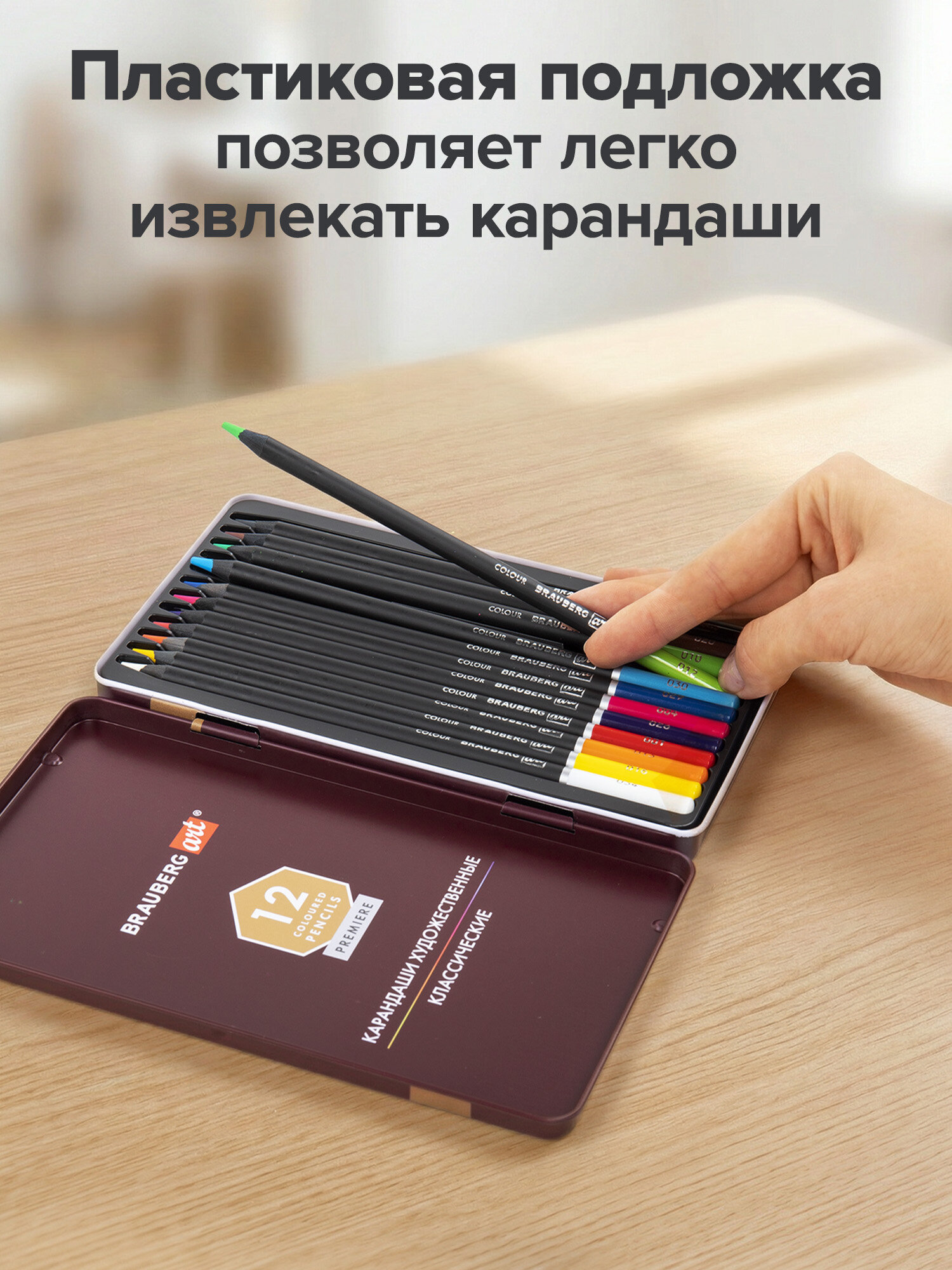 Карандаши цветные Brauberg 12 шт. - фото 7