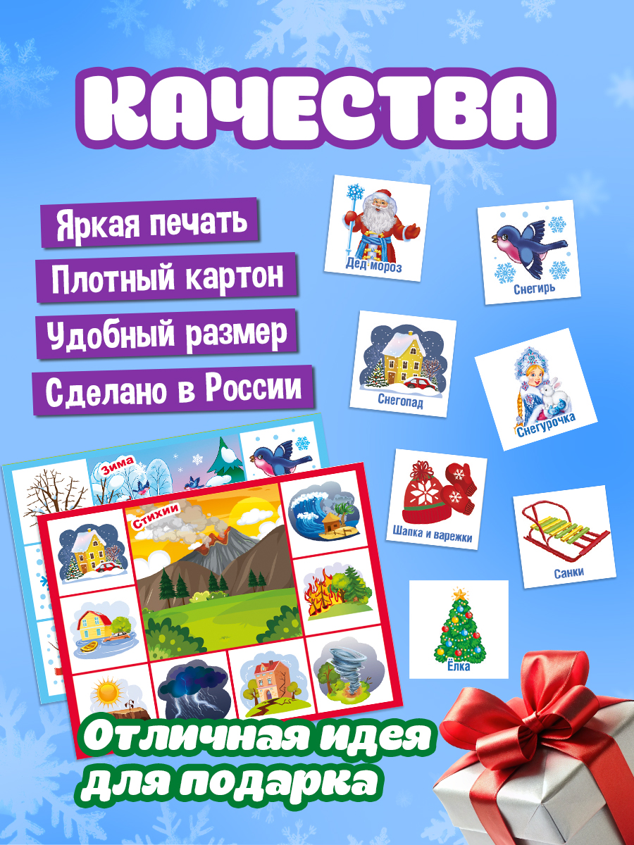 Настольная игра Русский стиль Лото - фото 4