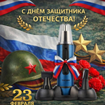 Триммер ENDEVER Sven-990