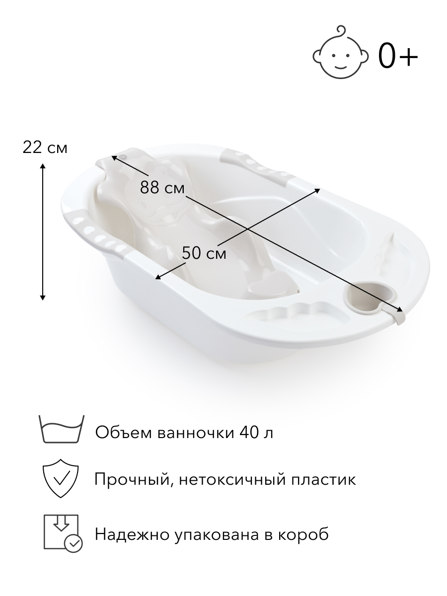 Ванночка Happy Baby Bath comfort белый - фото 2