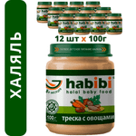 Пюре рыбное Халяль Habibi Треска с овощами упаковка 12 шт по 100 г